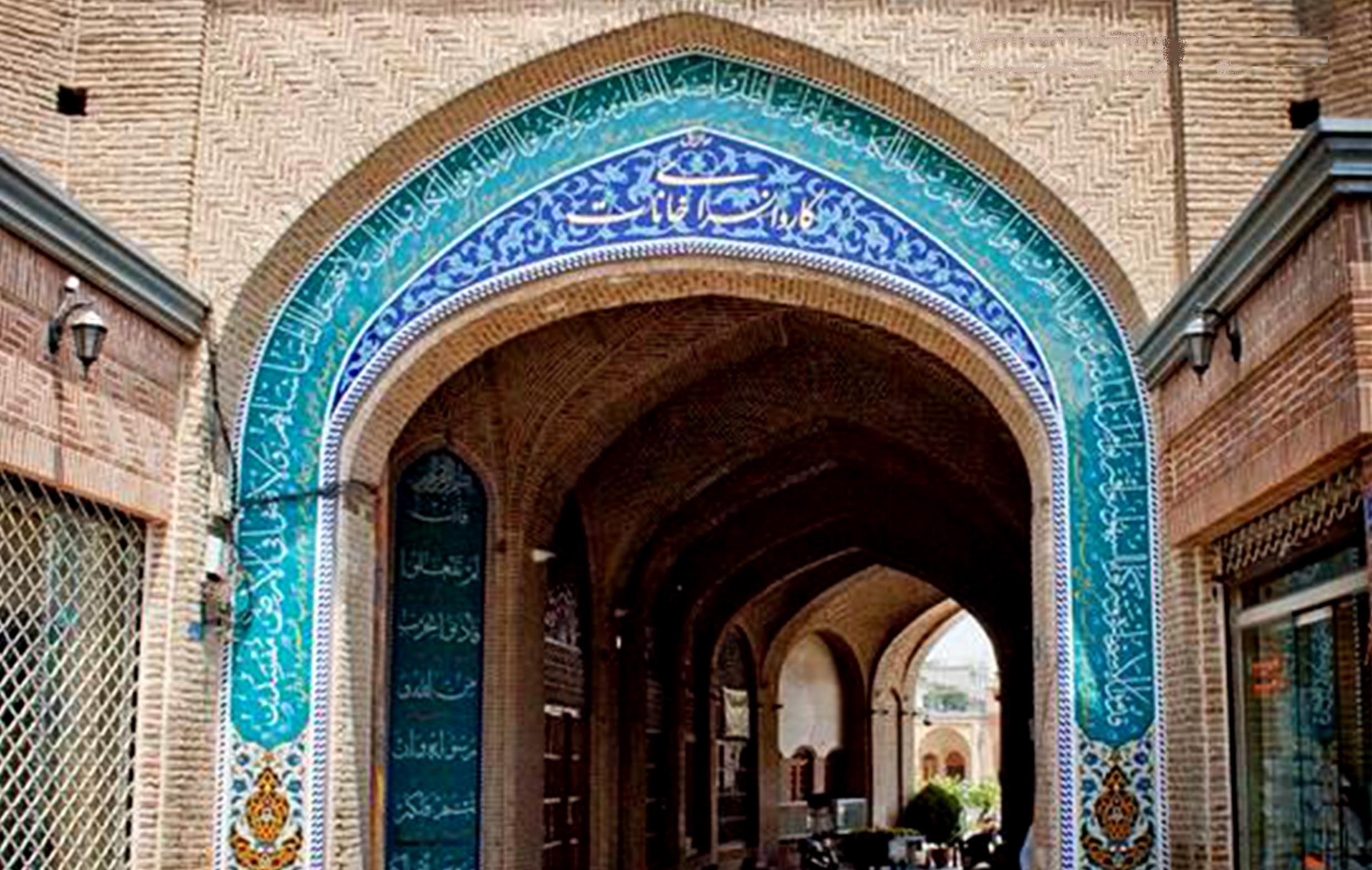کاروانسرای خانات1 کاروانسرای خانات یادگاری از تهران قدیم